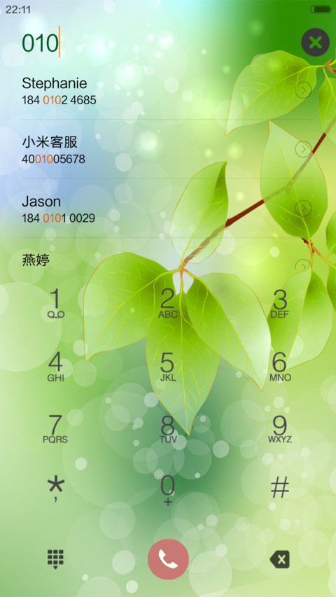 绿幽幽 screenshot