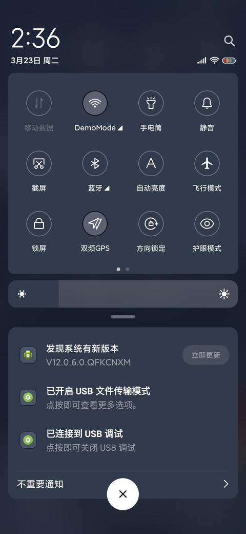 浮世绘 一个人 screenshot