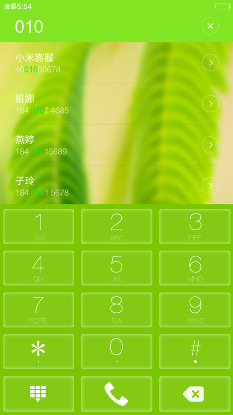 Windows 8 RTM (旗舰版) screenshot