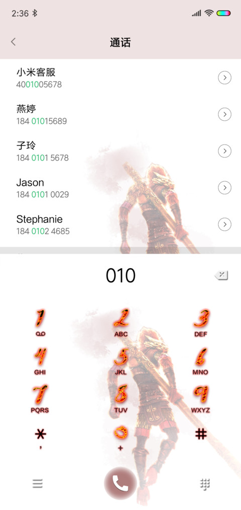 大圣归来 王者至尊 screenshot