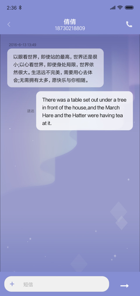 幻想 screenshot