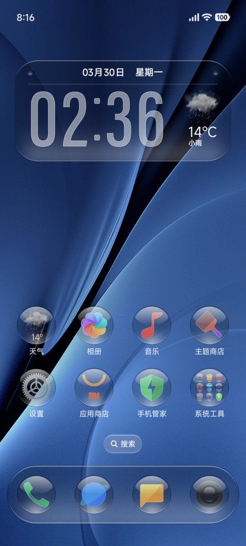 Crystal screenshot