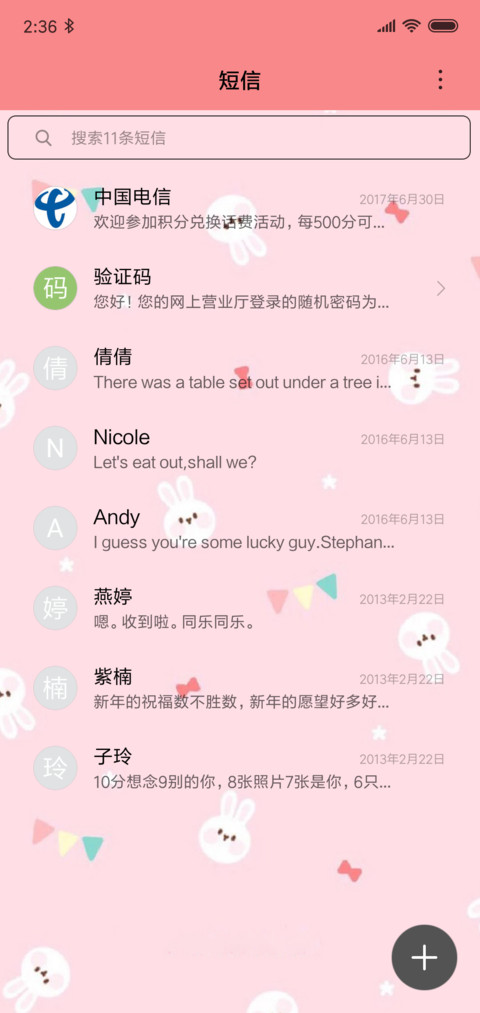 简约 screenshot