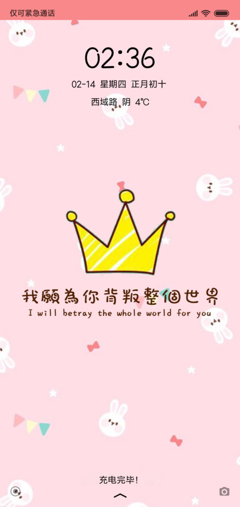 简约 screenshot