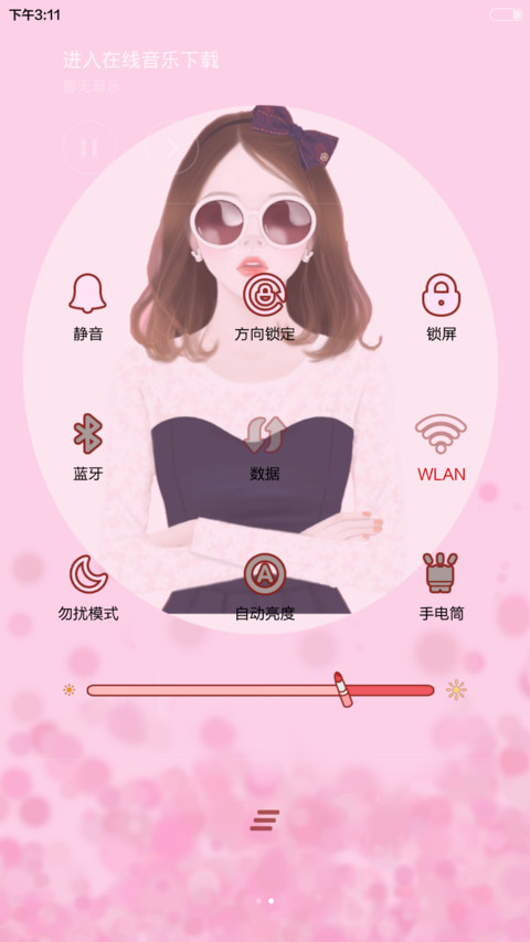 念你的时光比爱长（自由桌面+音乐界面） screenshot