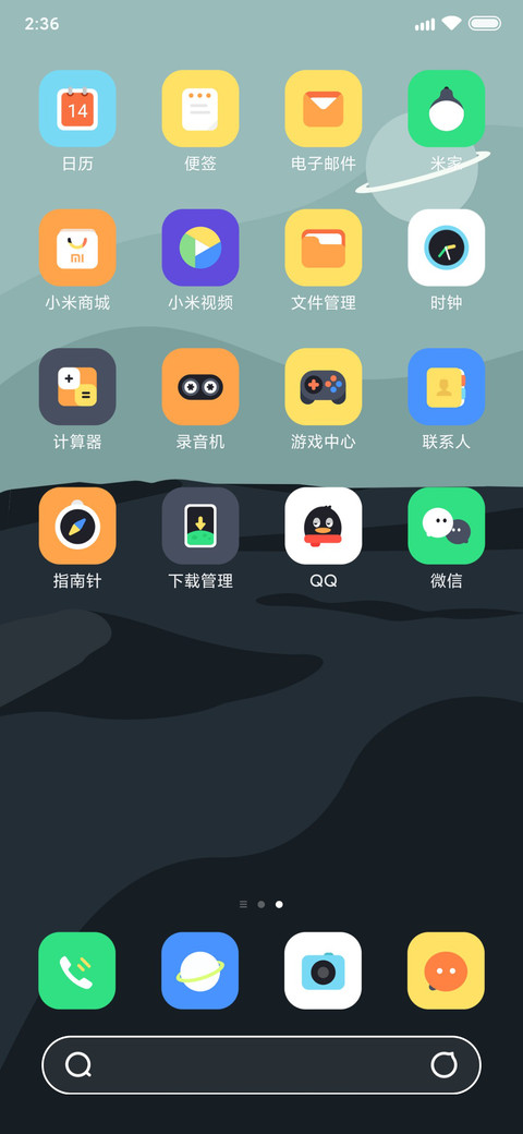 灰界 screenshot