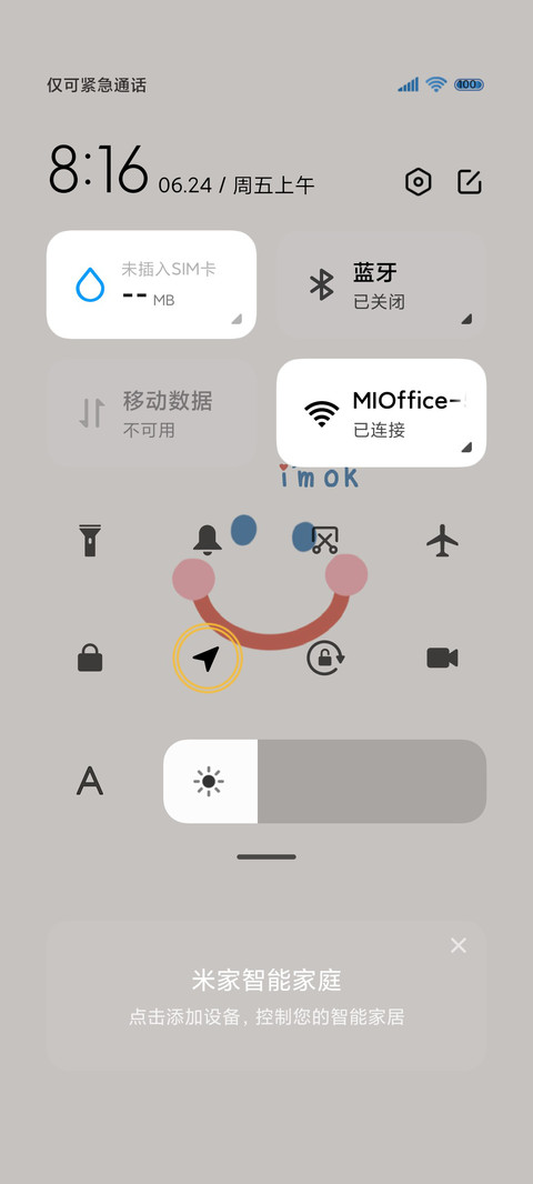 笑脸流体组件 screenshot