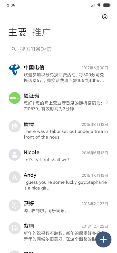 雪 screenshot