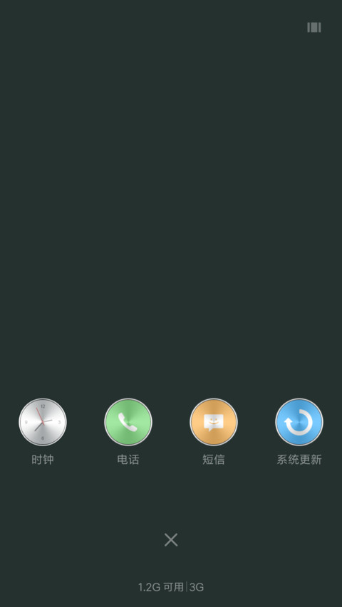 磁带机 screenshot