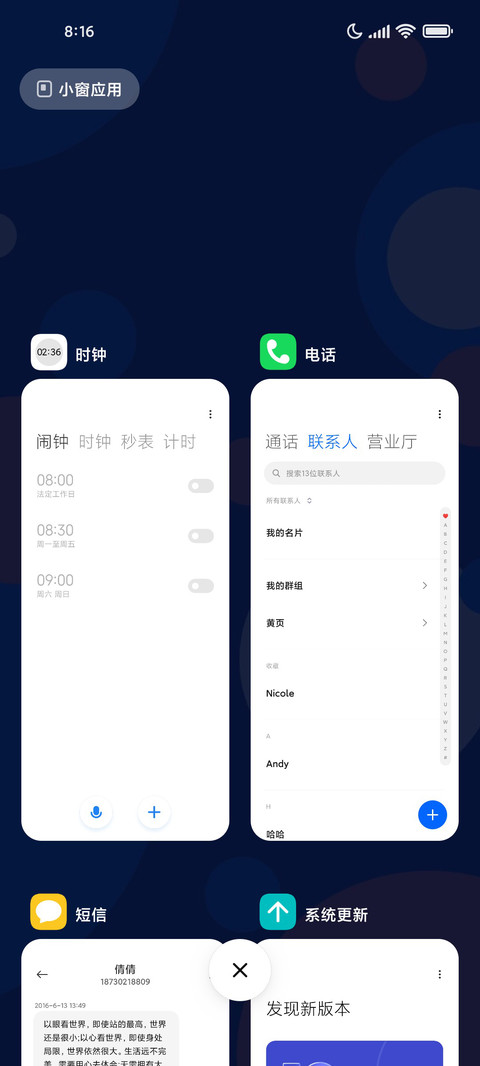 简圆 screenshot