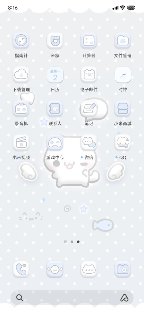 全局立体建模猫 screenshot