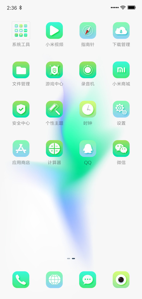 Hope screenshot