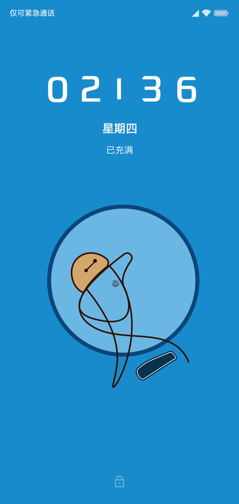 Adione screenshot