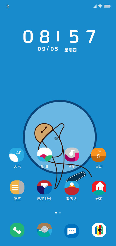 Adione screenshot