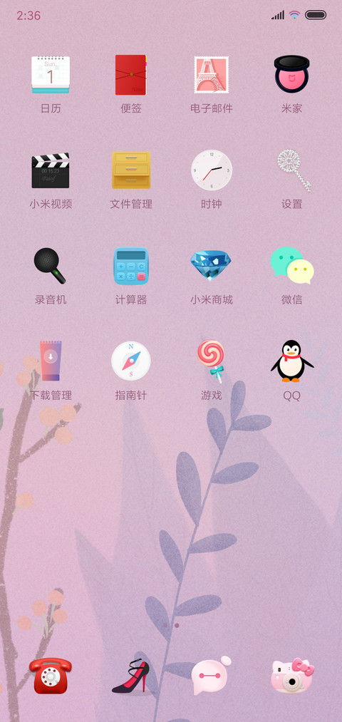 Miss X screenshot