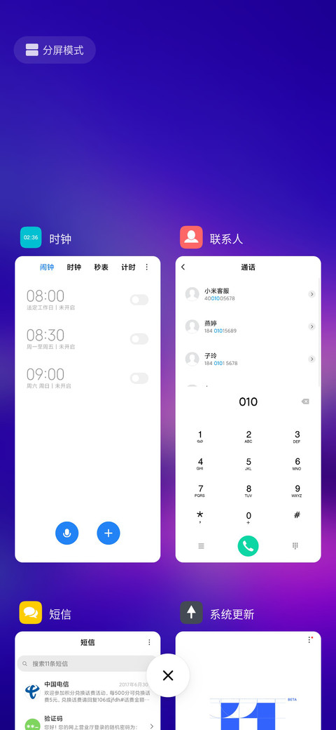 炫美极光 screenshot