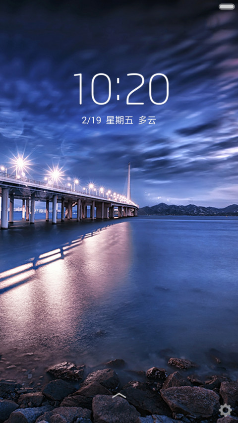 炫彩 screenshot