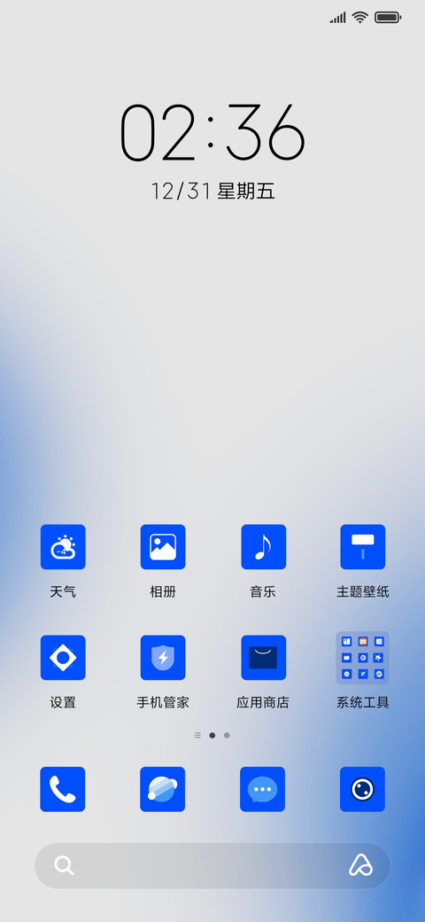 克莱因蓝 峰 screenshot