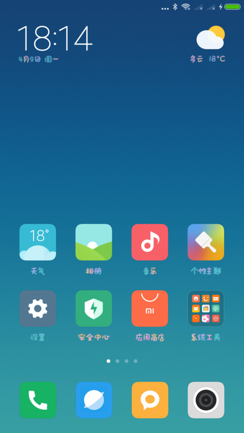 Aa彩虹棉花糖 screenshot