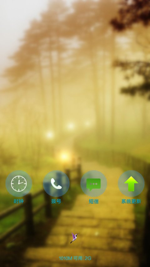 宁静的风景（泡泡特效） screenshot
