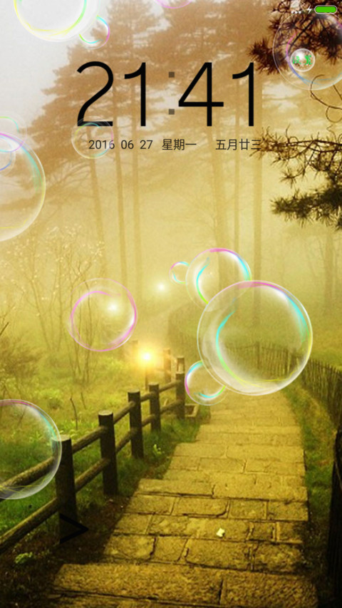 宁静的风景（泡泡特效） screenshot