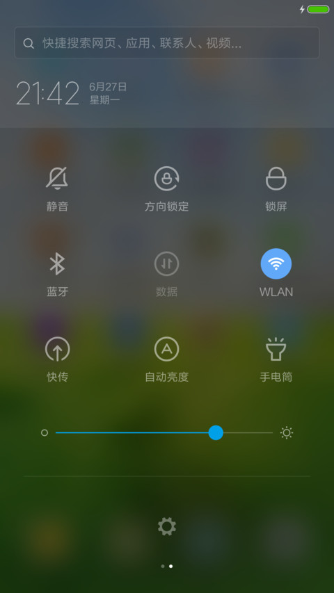 草原风光（动态泡泡+桌面切换壁纸） screenshot