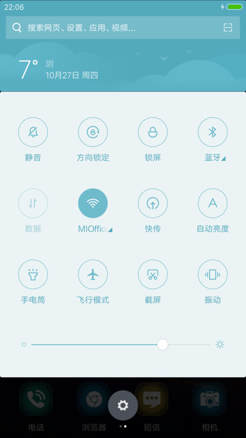 魅夜 screenshot