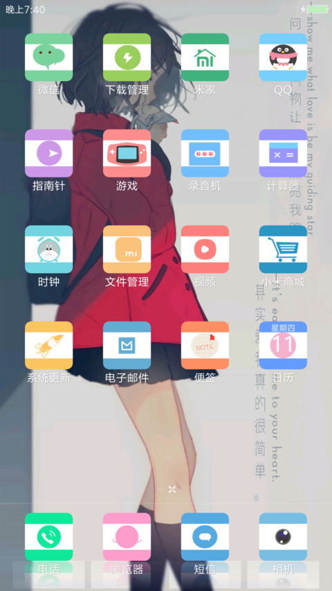 Poppy screenshot