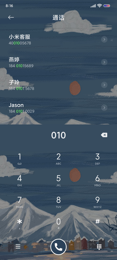 雪国情书 screenshot