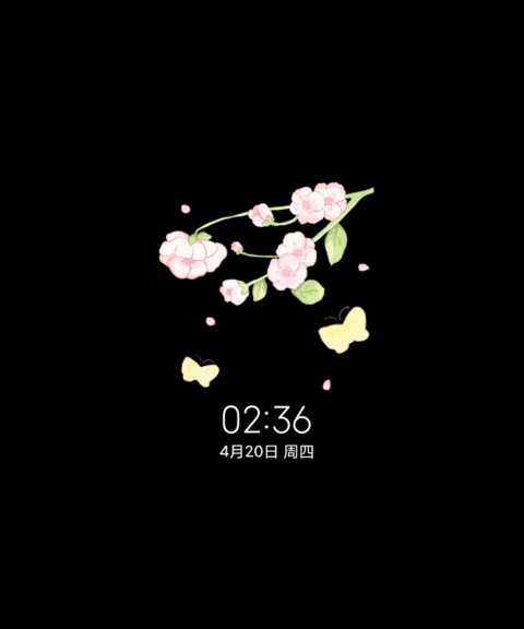 治愈小清新许愿签 screenshot