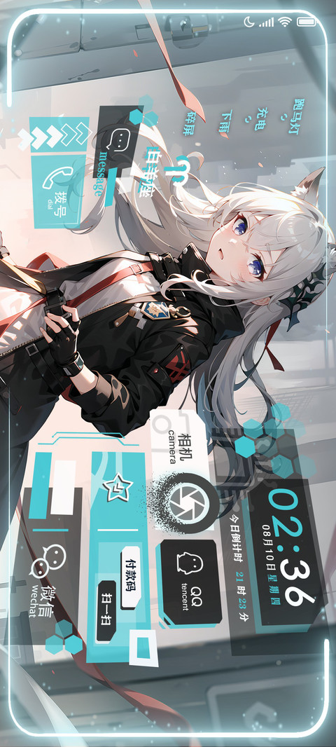 寻找黎明 screenshot