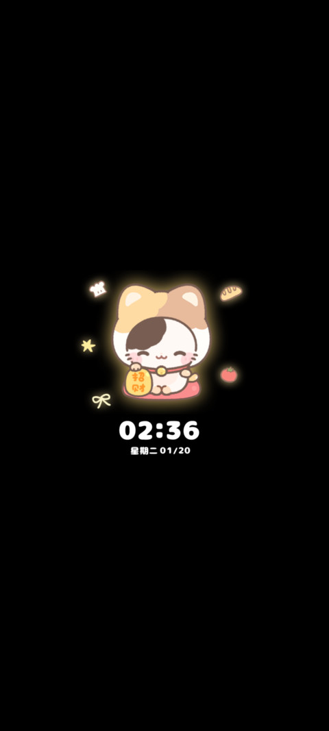 鼠球球 薄巧面包 screenshot