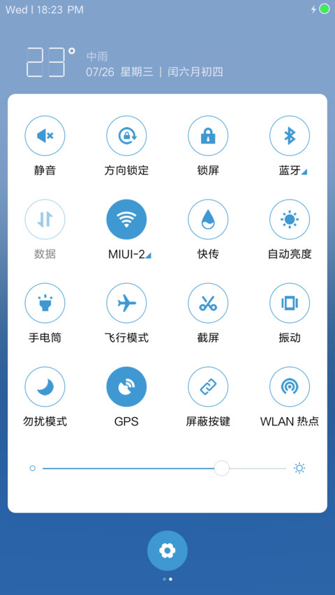 素圆 screenshot