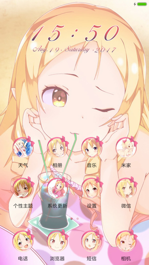 山田妖精 screenshot