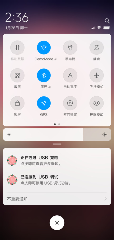 自然美景 screenshot