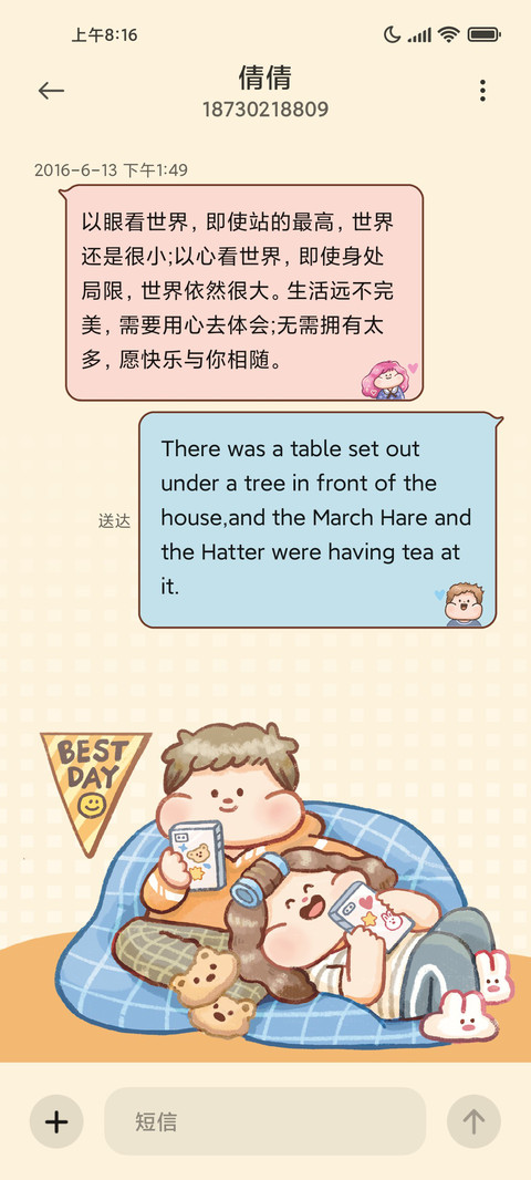 肉球的日常 screenshot