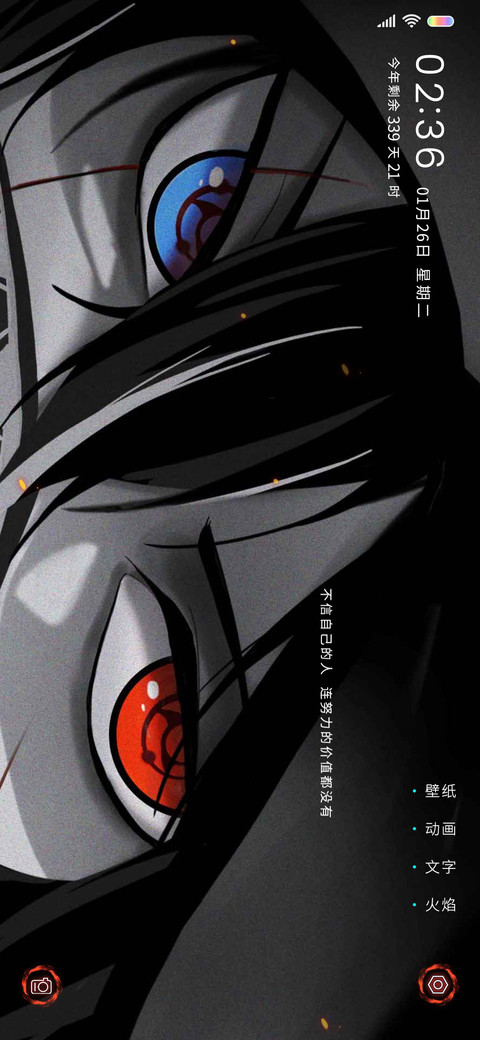 于黑暗之中 screenshot