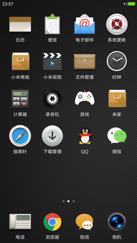 帅酷跑车 screenshot