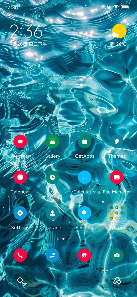 Cool screenshot