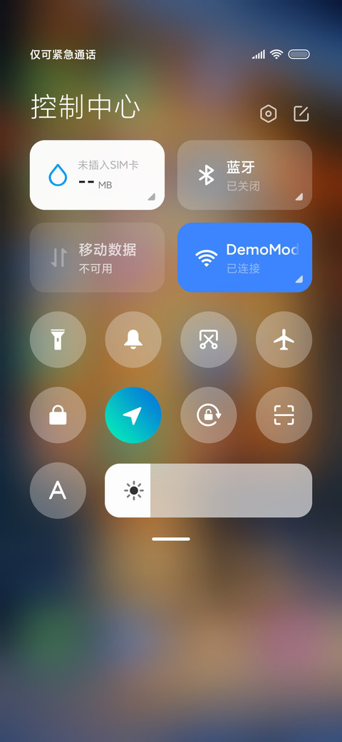雪花特效等你 screenshot