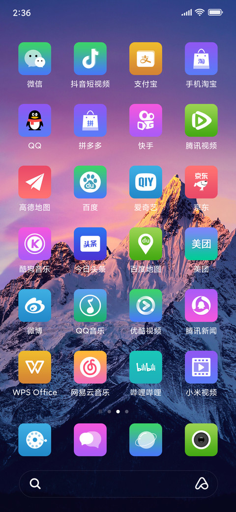 XOS screenshot