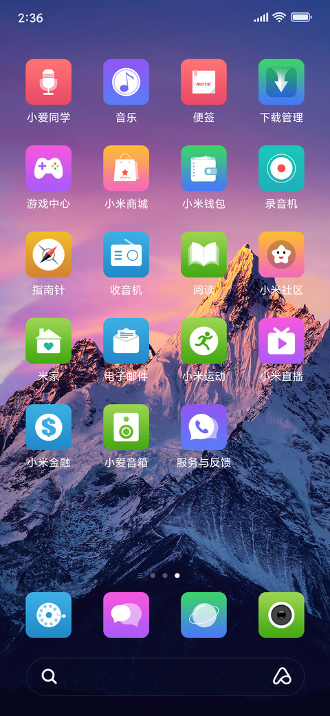 XOS screenshot
