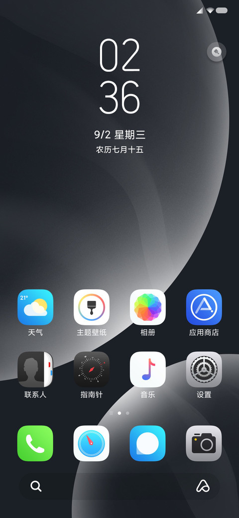 Hope screenshot