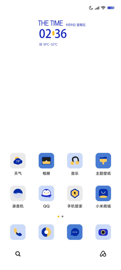 简约萌宠多换图 screenshot