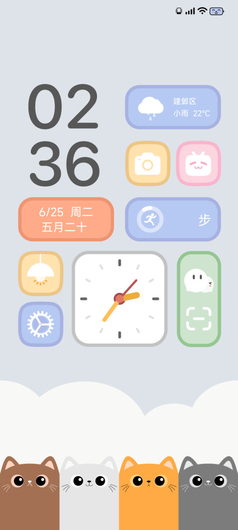 喵烦恼 screenshot