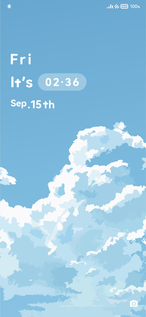 四时好 screenshot