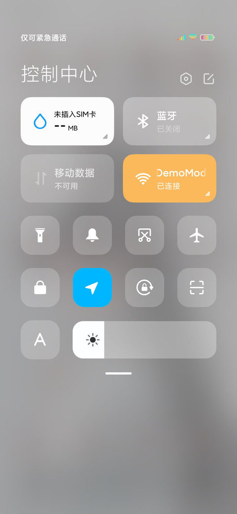 中国风一眼万年 screenshot