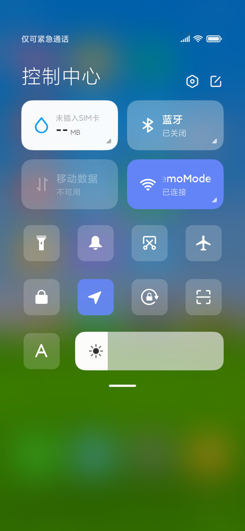 护眼 原野 screenshot
