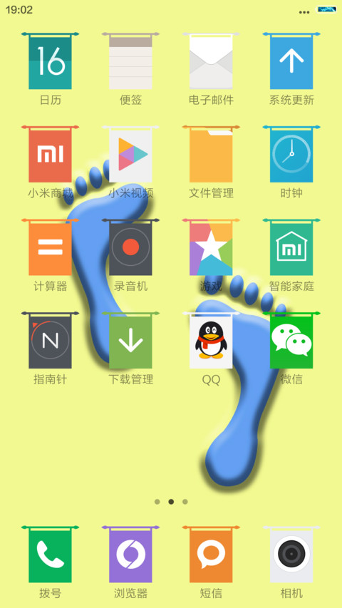 小清新2 screenshot