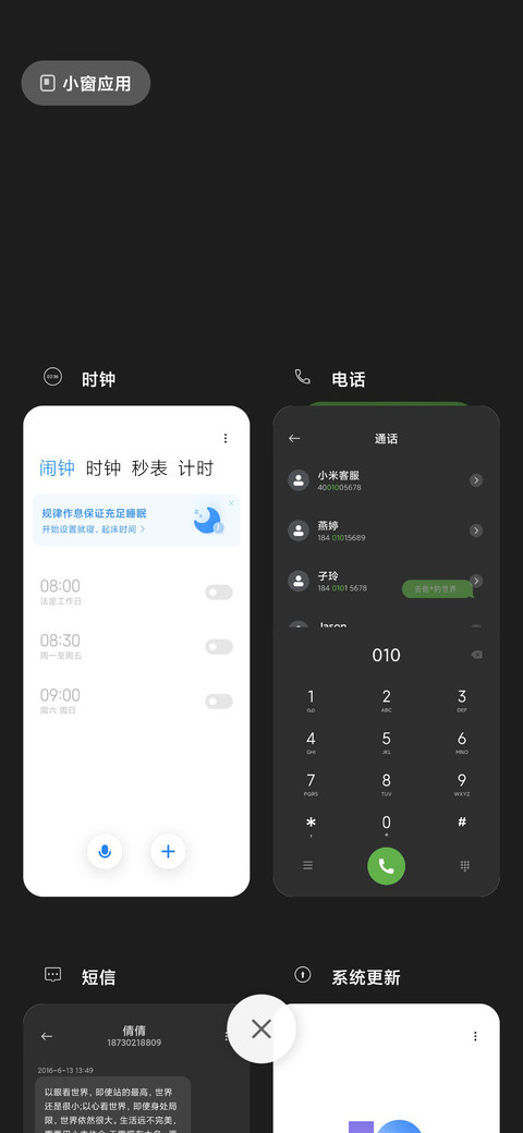 For丧系青年 screenshot